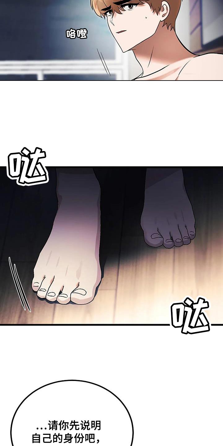 第27话17
