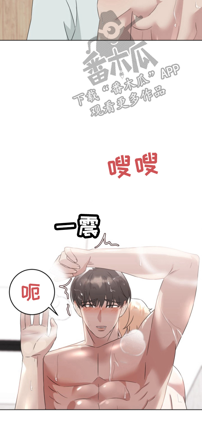 第25话5