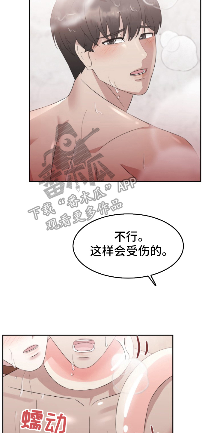 第23话7