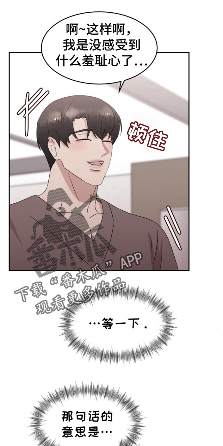 第28话8