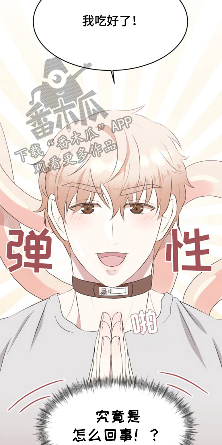 第4话7