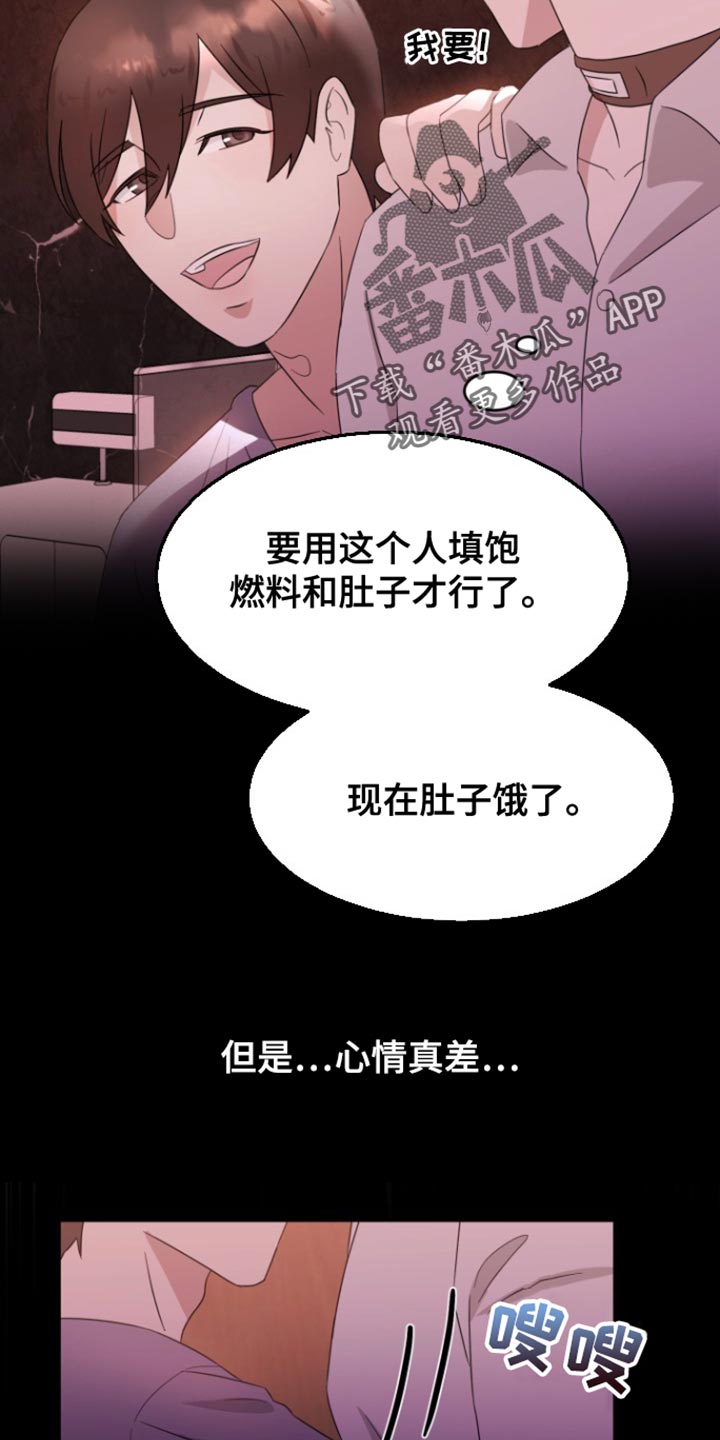 第17话13