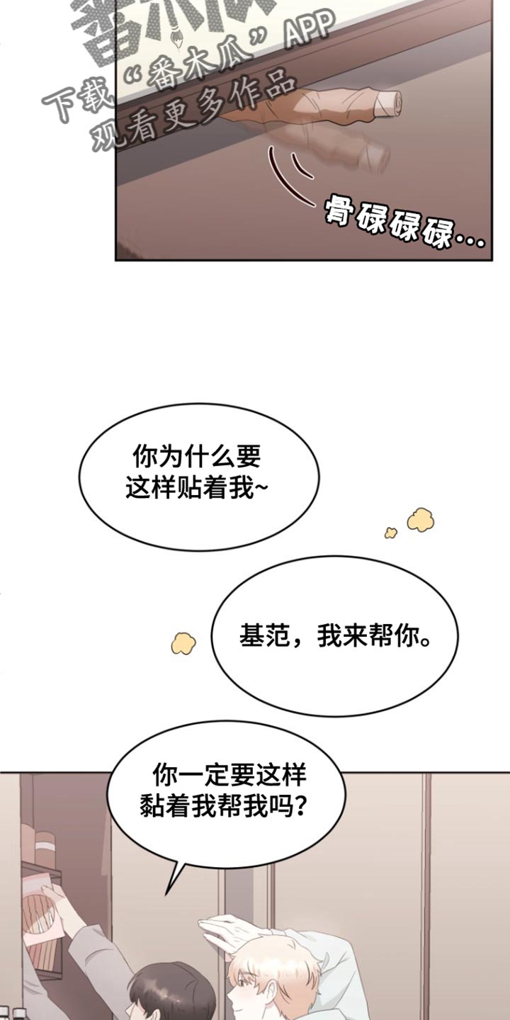 第16话14