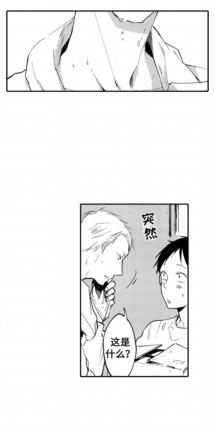 第3话0