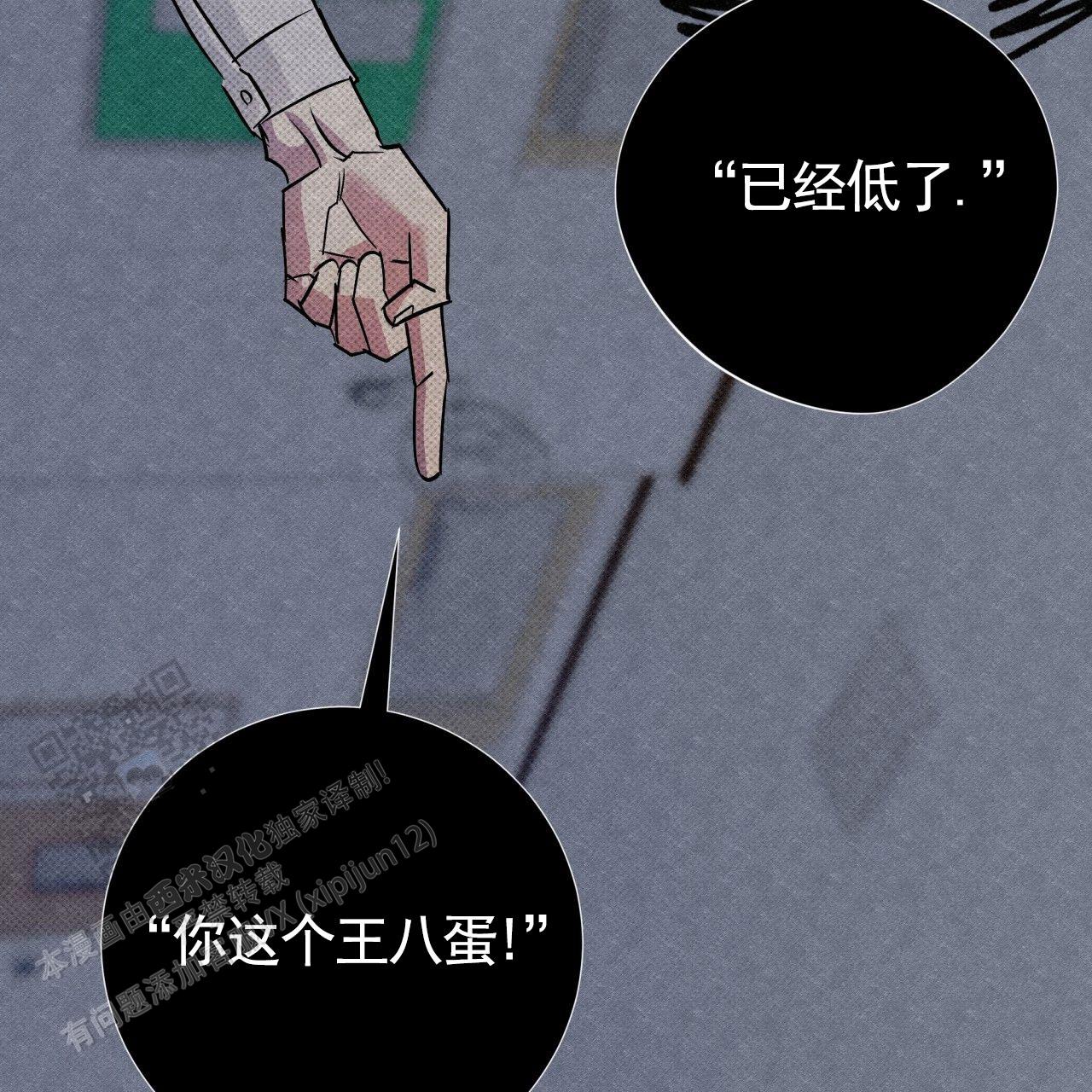 第12话11