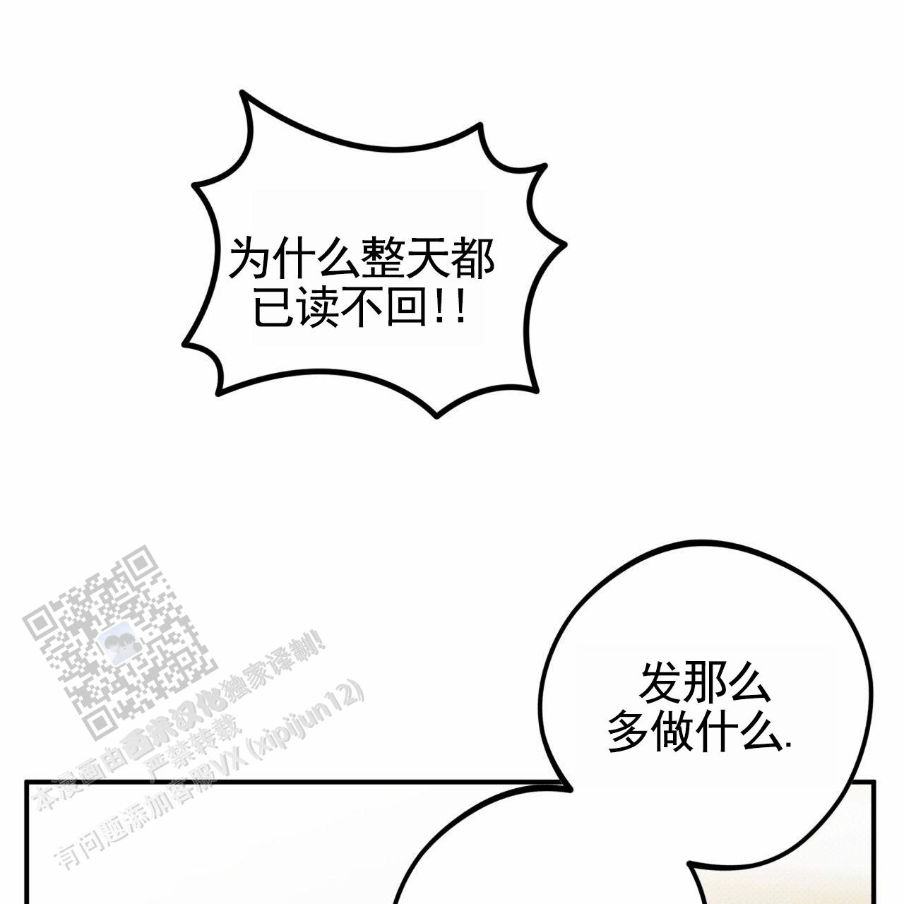 第16话56