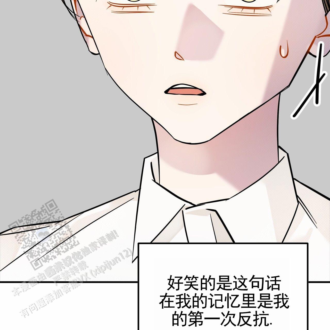 第19话38