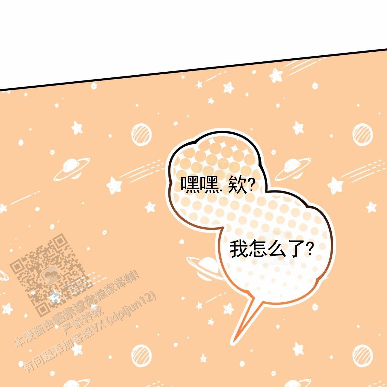 第6话5