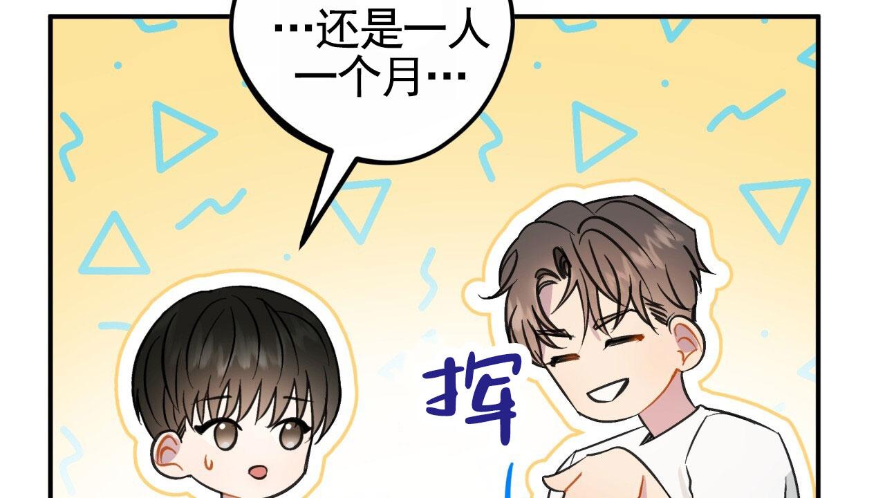 第11话18