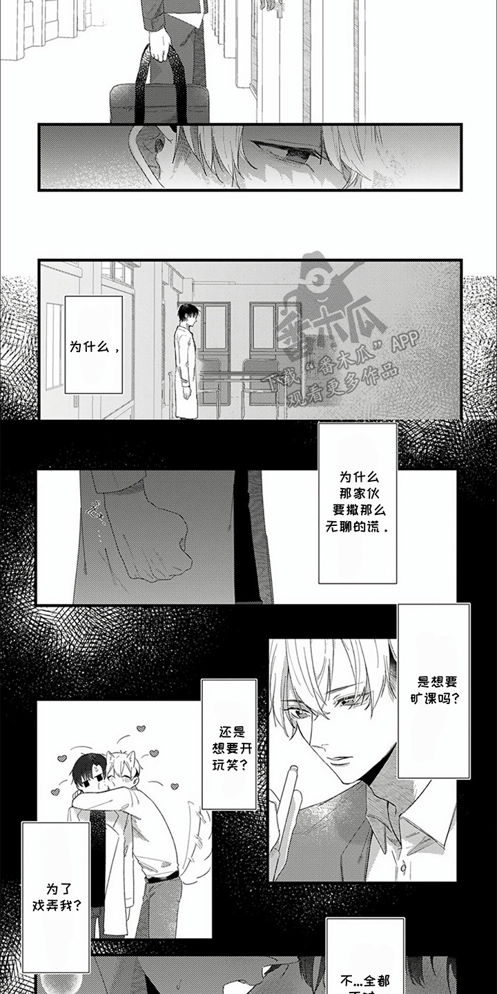 第9话4