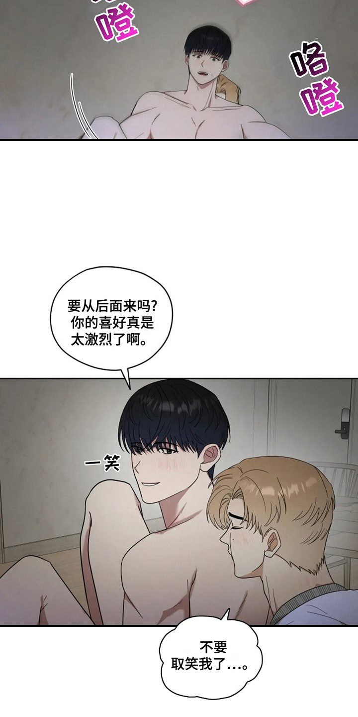 第13话6