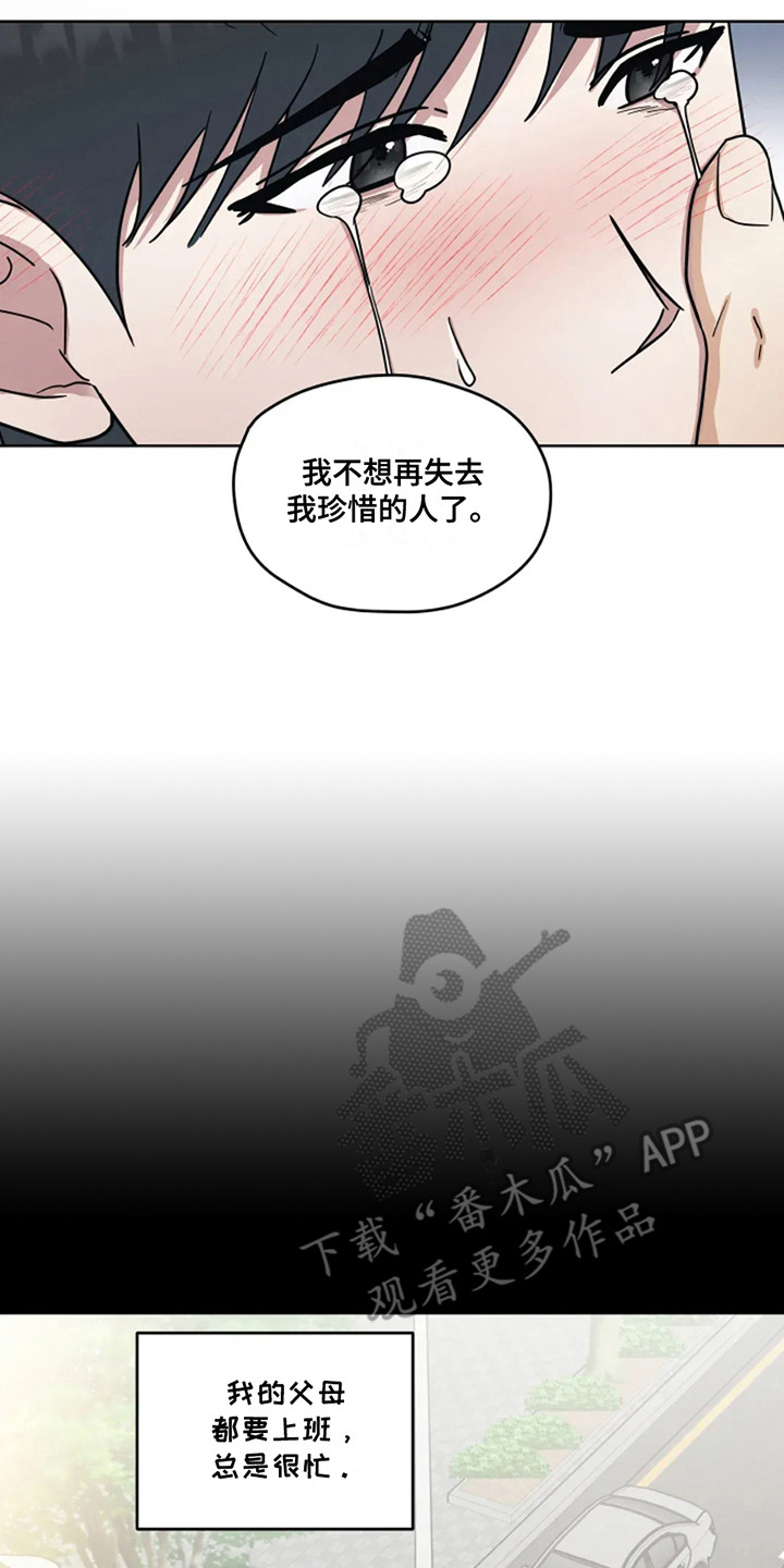 第16话13