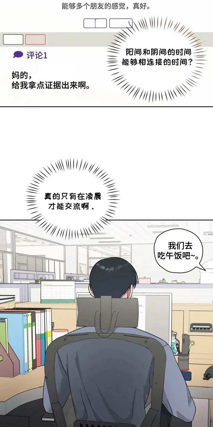 第7话18