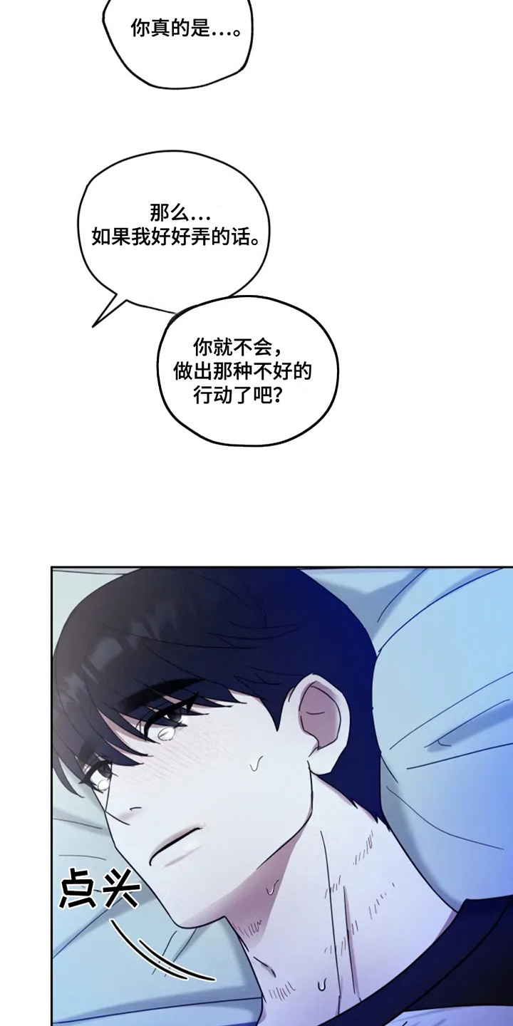第5话6
