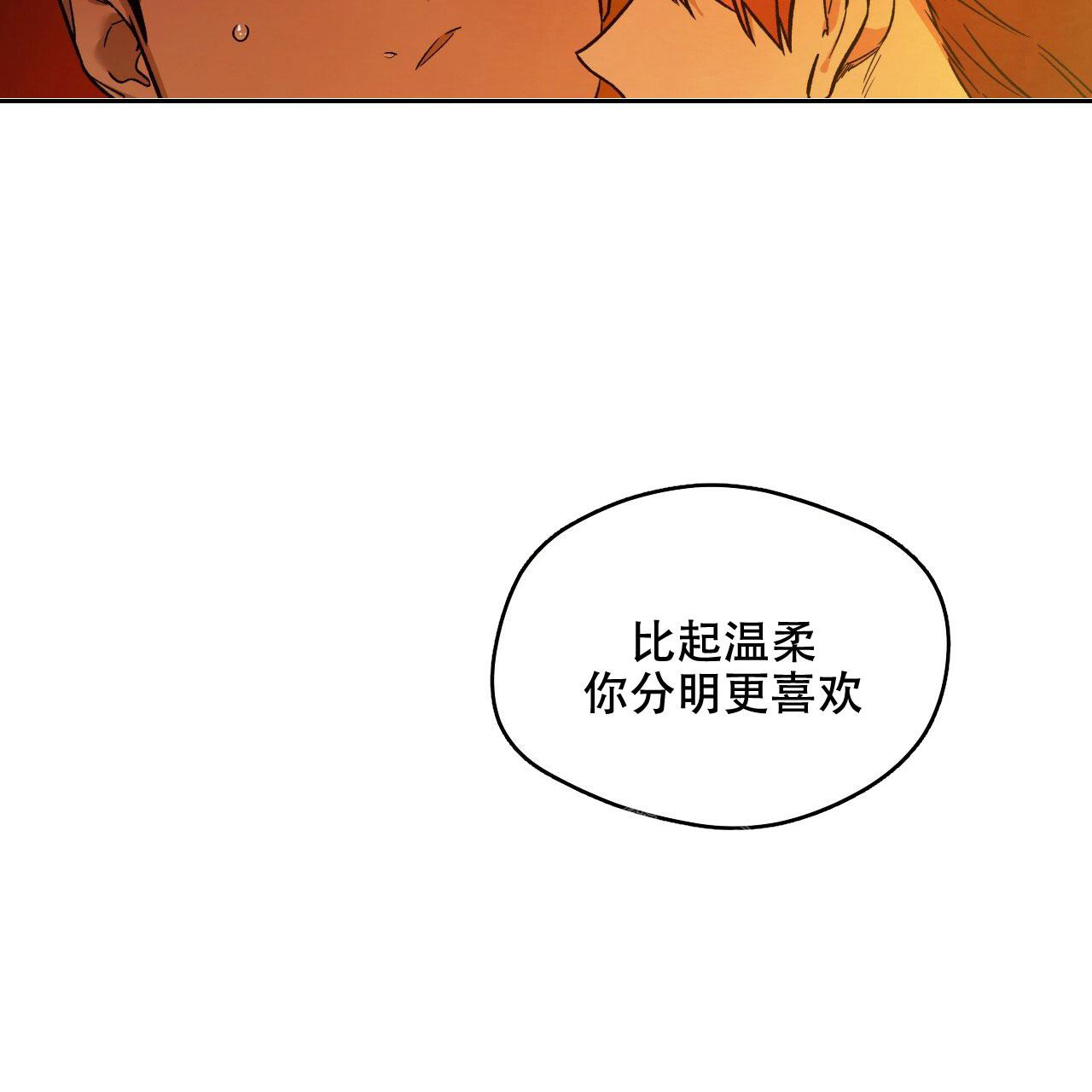 第140话49