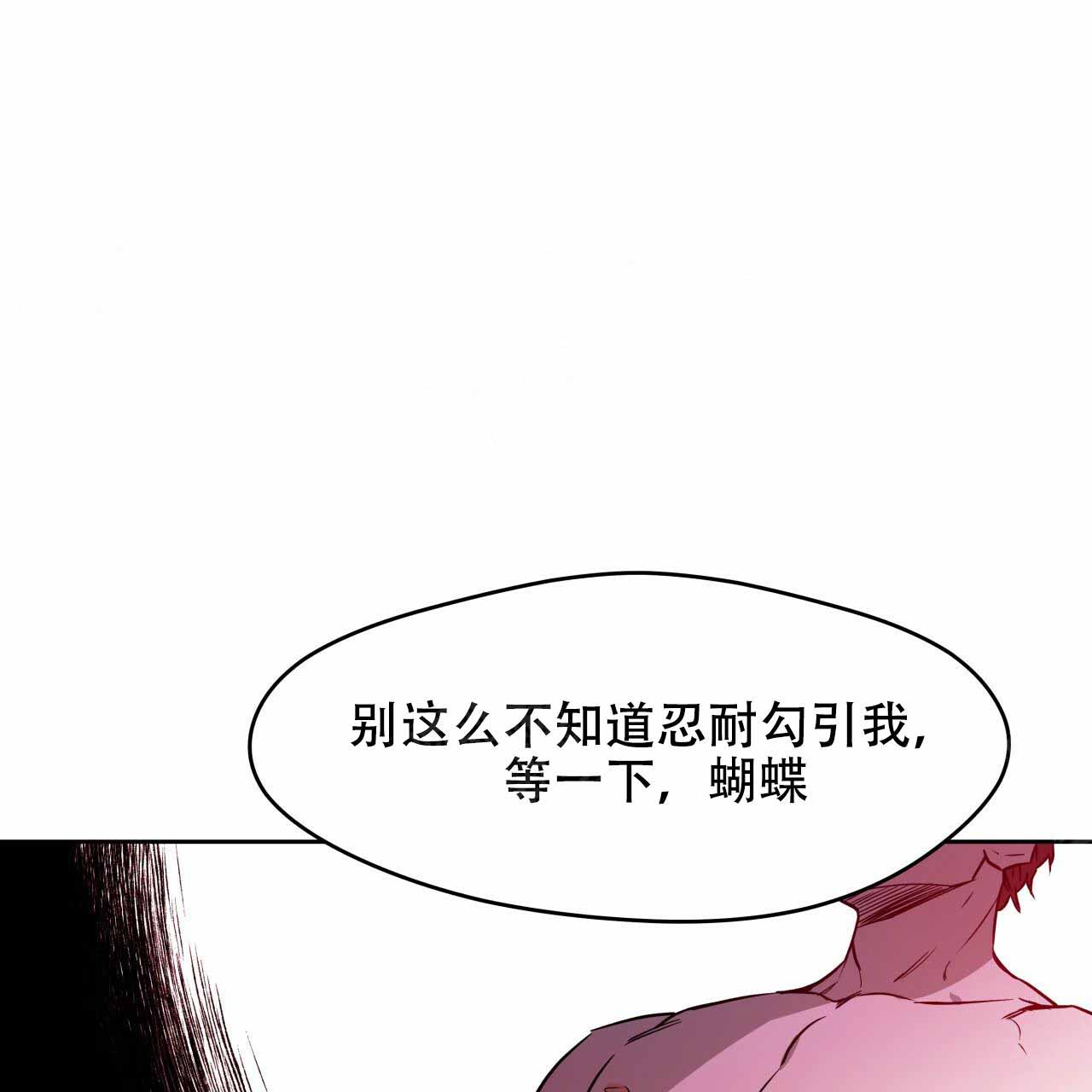 第13话23