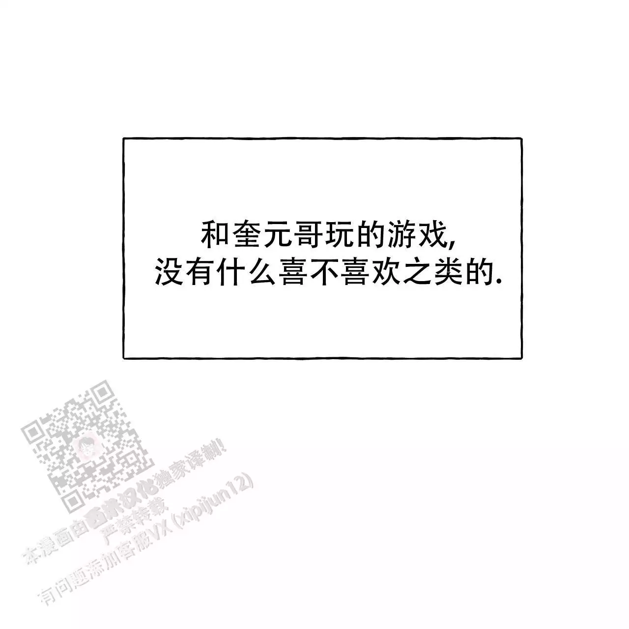第174话26