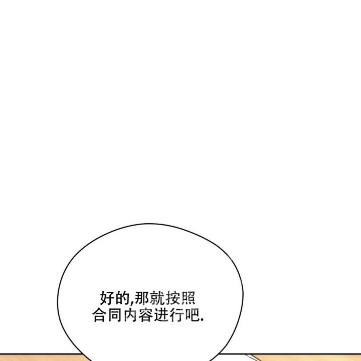 第114话13