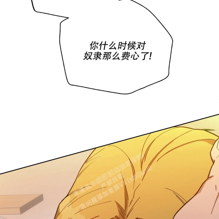 第121话3
