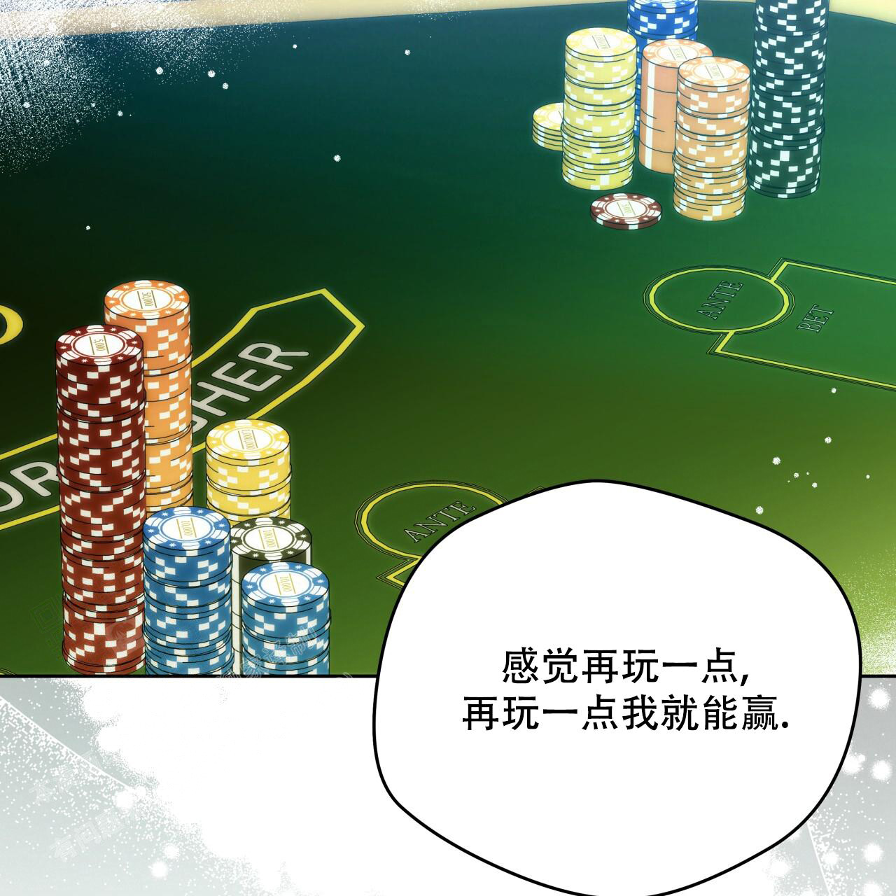 第152话96