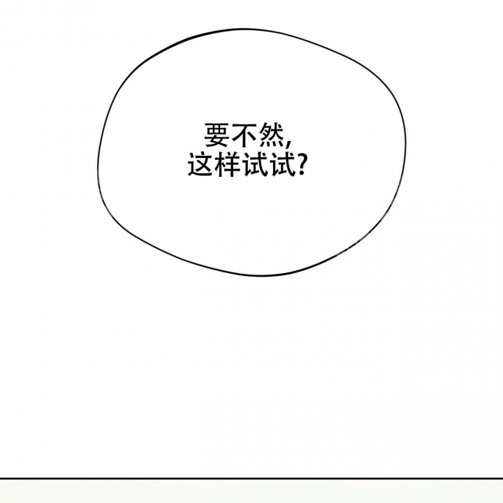 第79话37