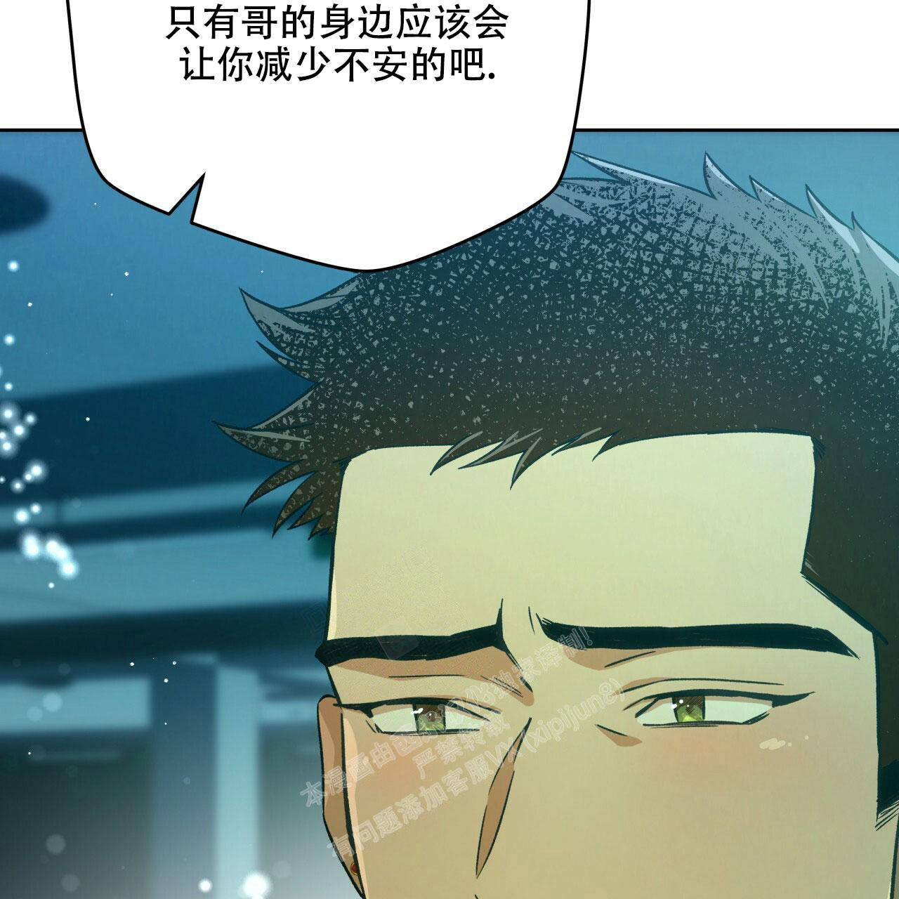 第141话43