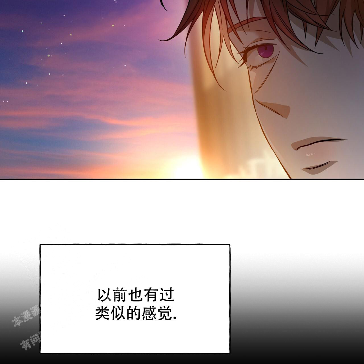 第150话17