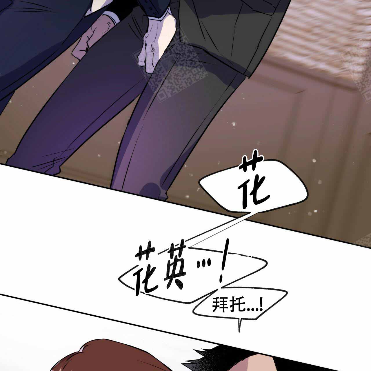 第8话30