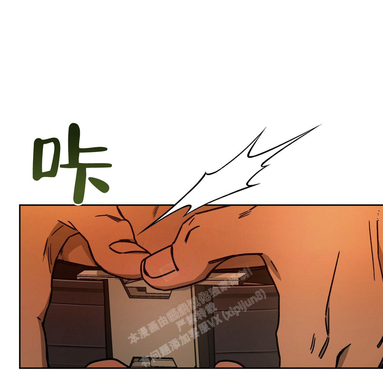 第140话22