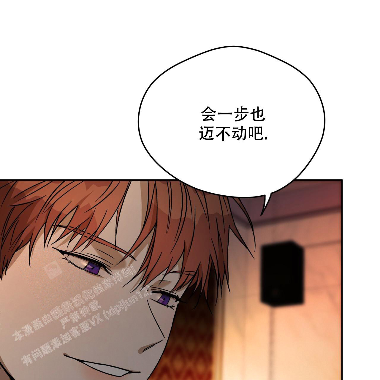 第160话24