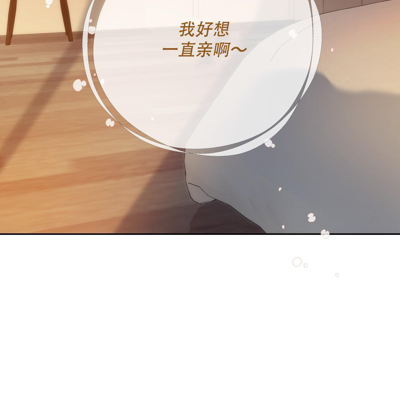 第148话71
