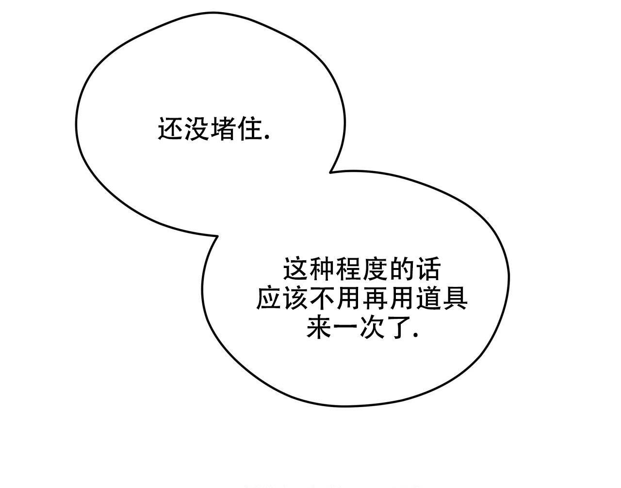 第140话38