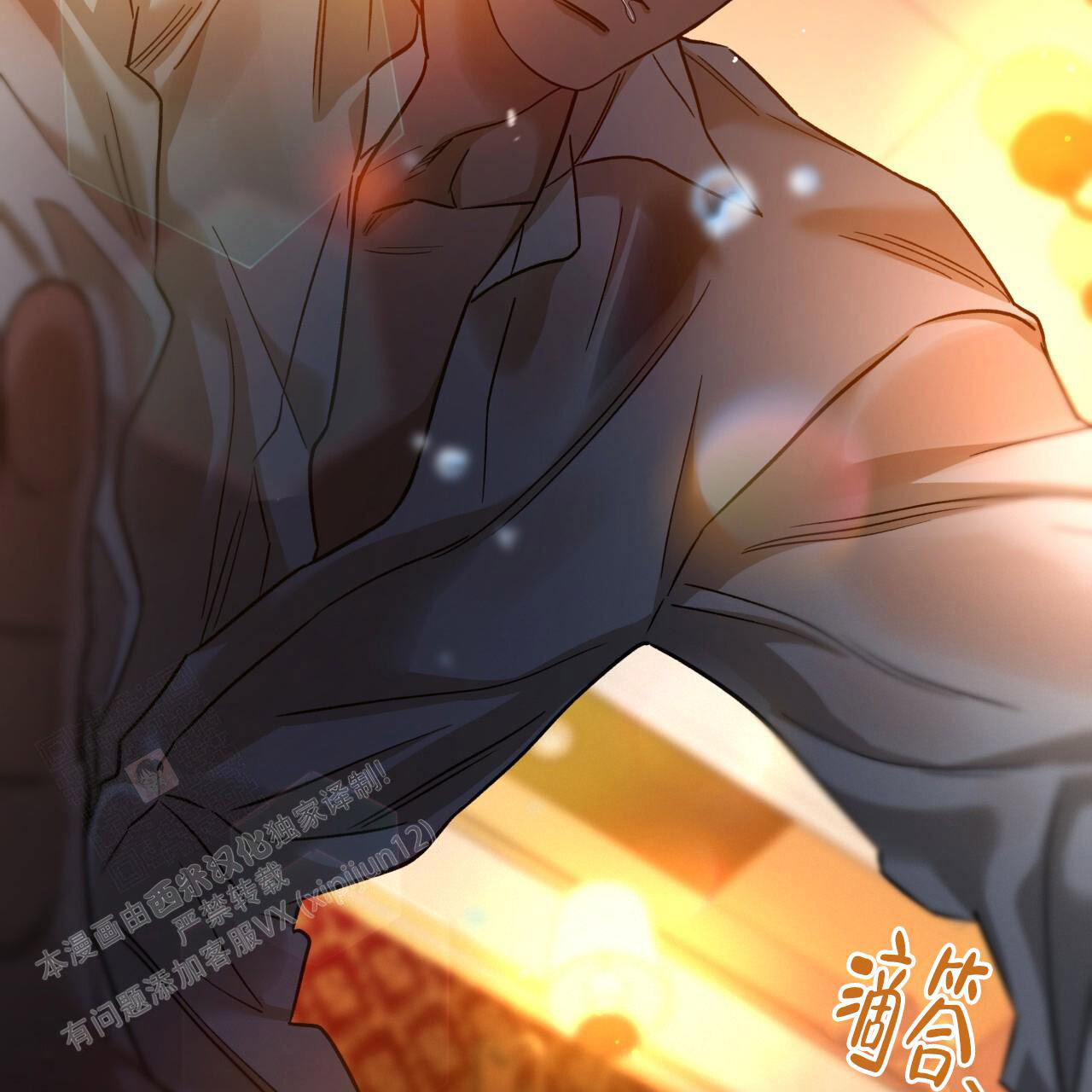 第160话8