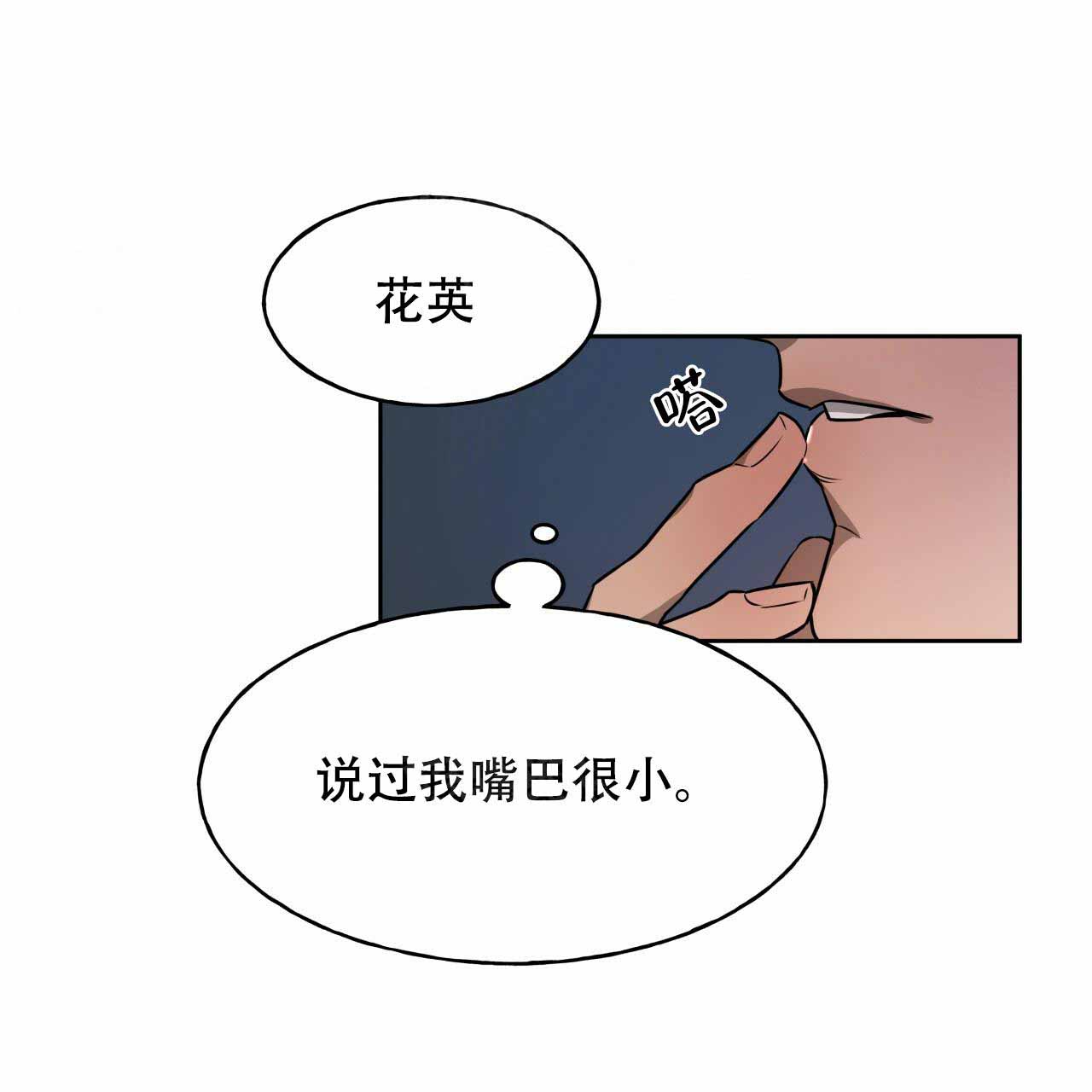 第15话11