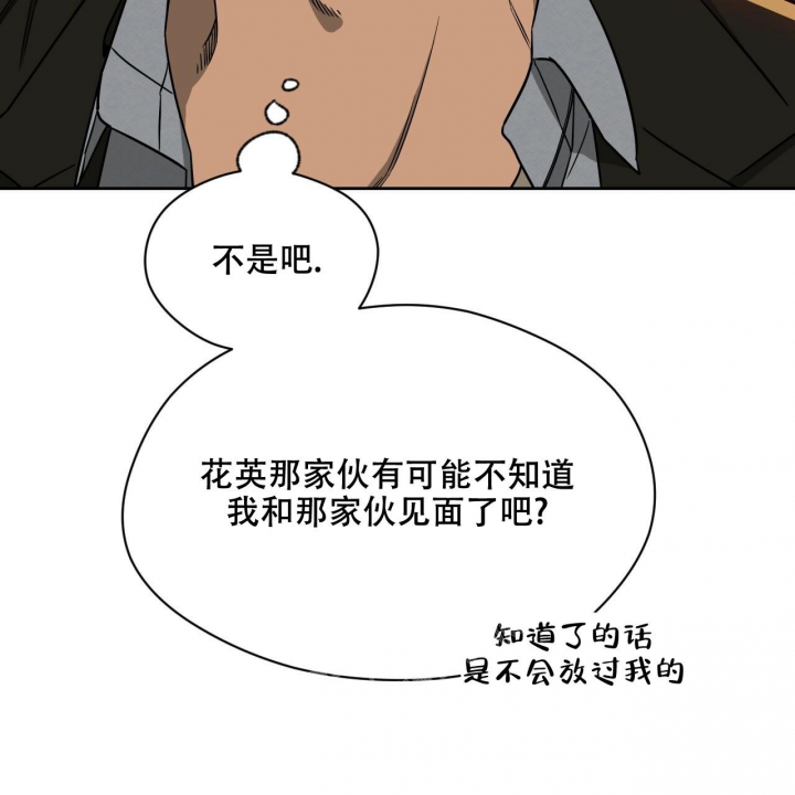第109话21