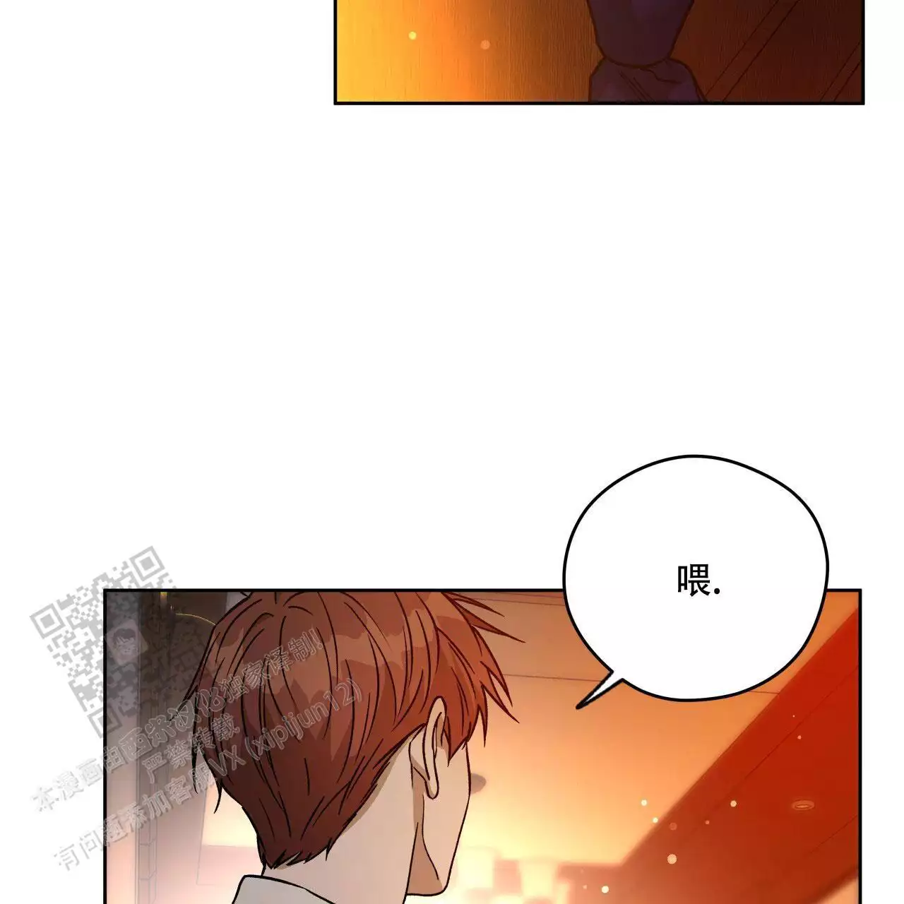 第162话12