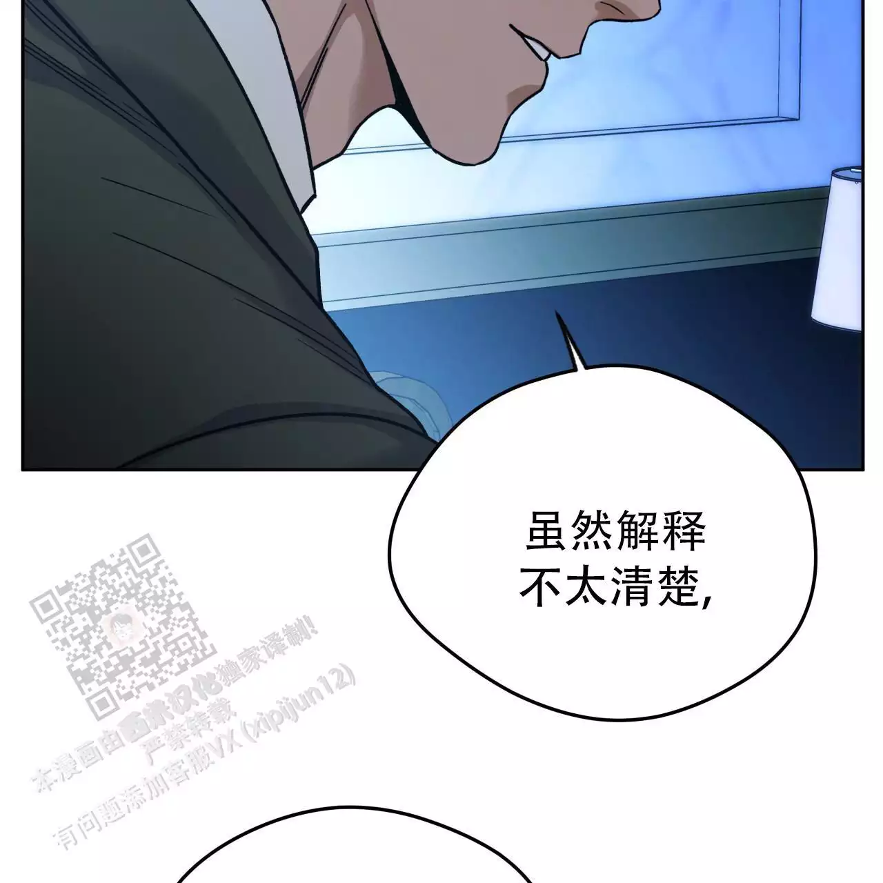 第164话39
