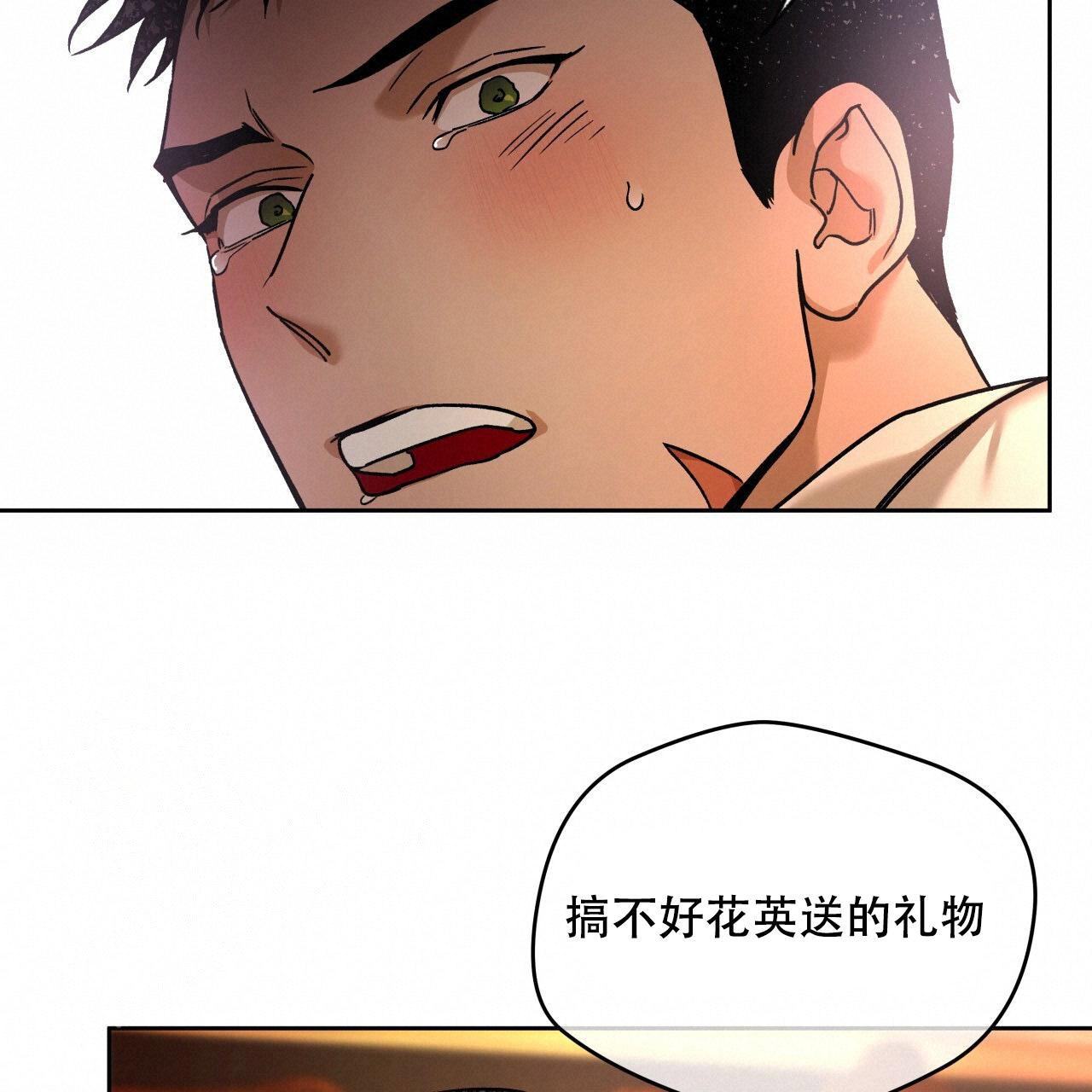 第160话35