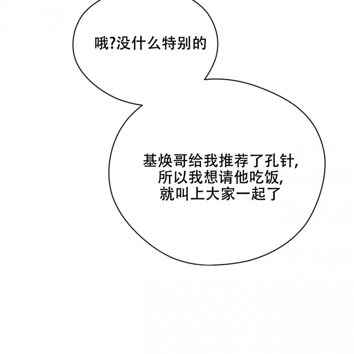 第109话29