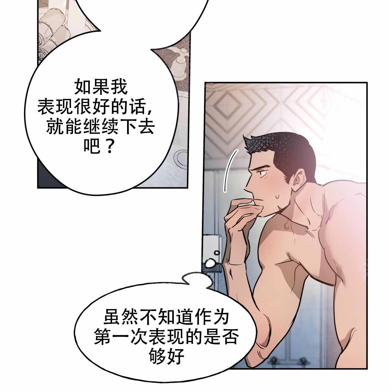 第15话10