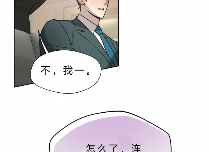 第51话53