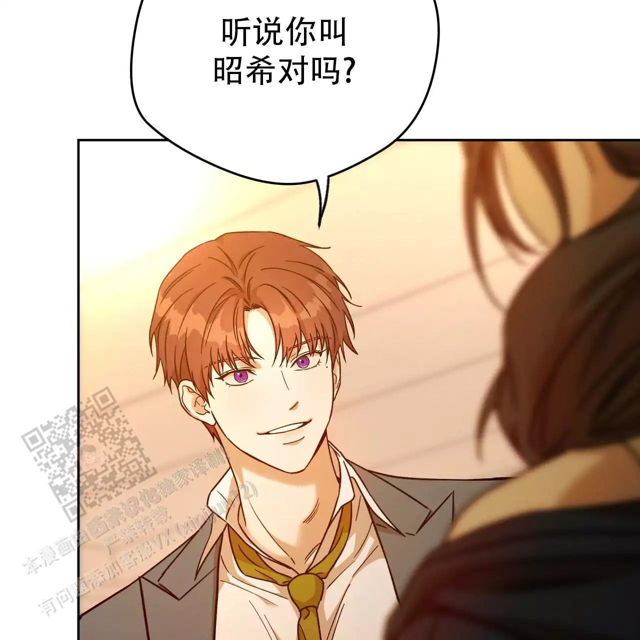 第170话32