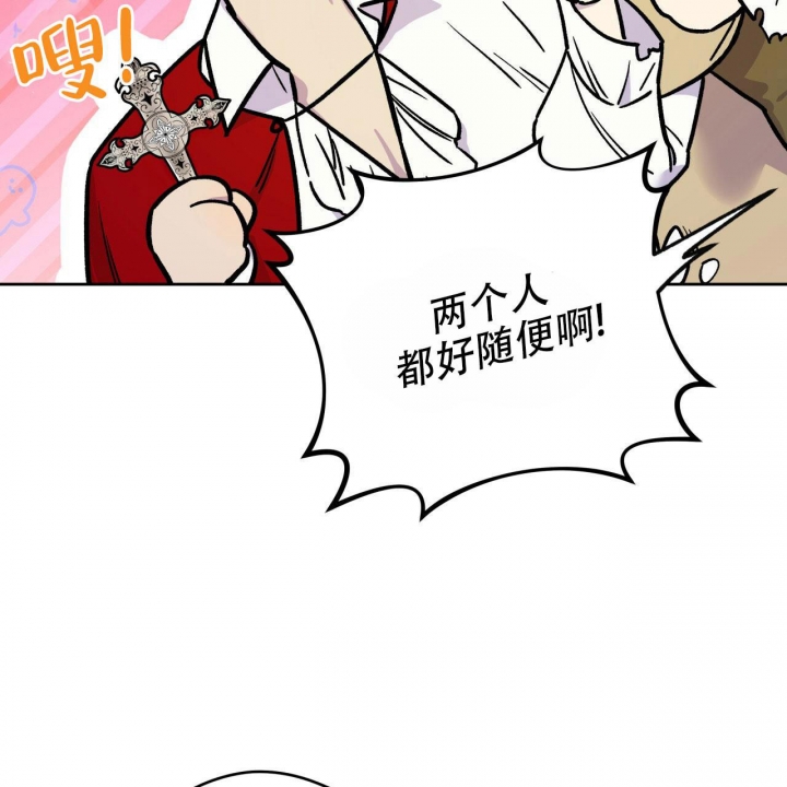 第132话23