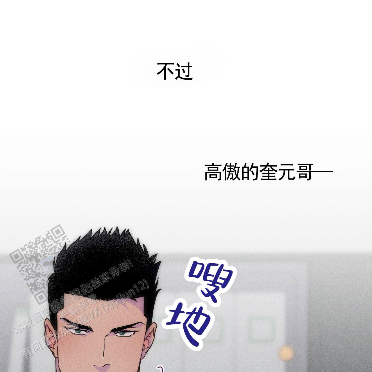 第191话49