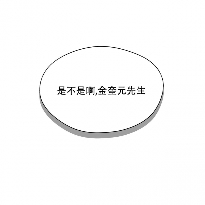 第90话25
