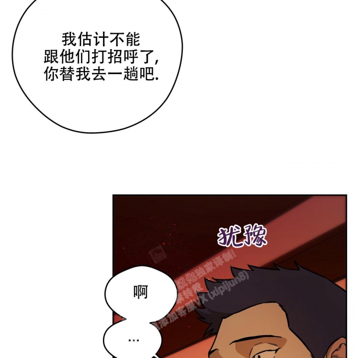 第129话13