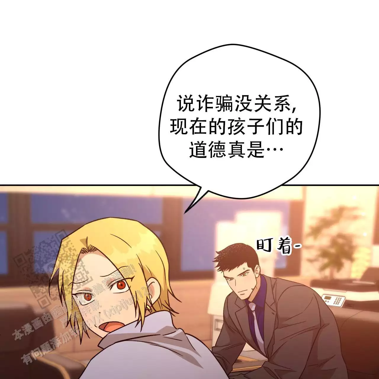 第170话49