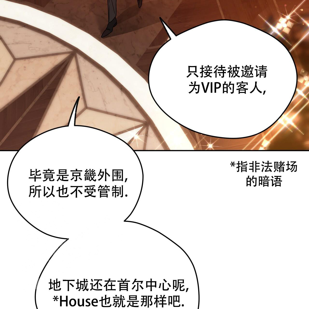 第152话49