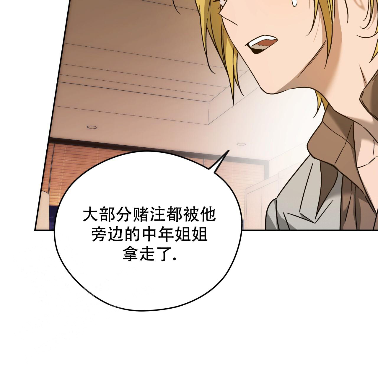 第152话76