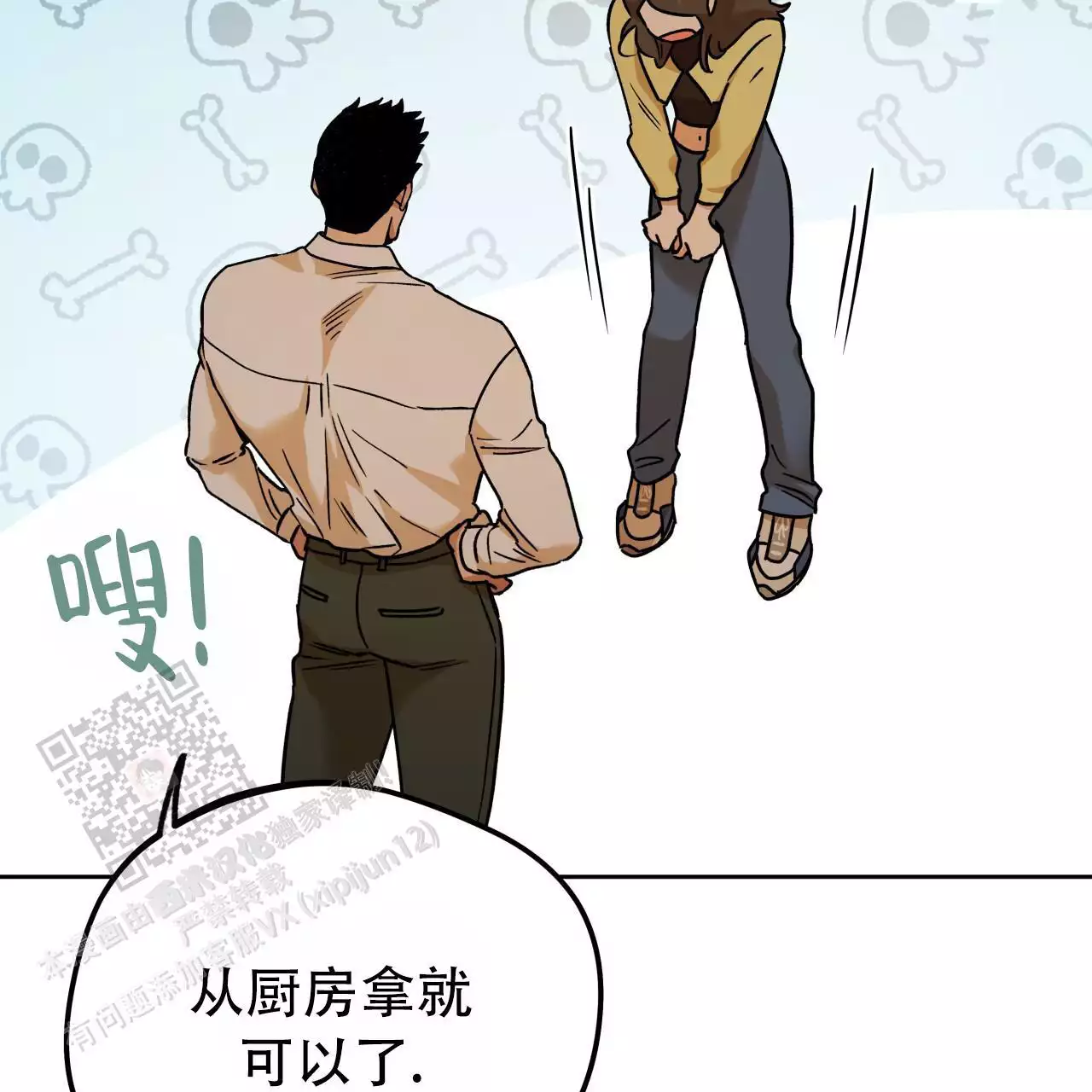 第165话31